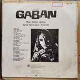 Shankar Jaikishan*, Hasrat Jaipuri • Shailendra  - Gaban (Vinyl)